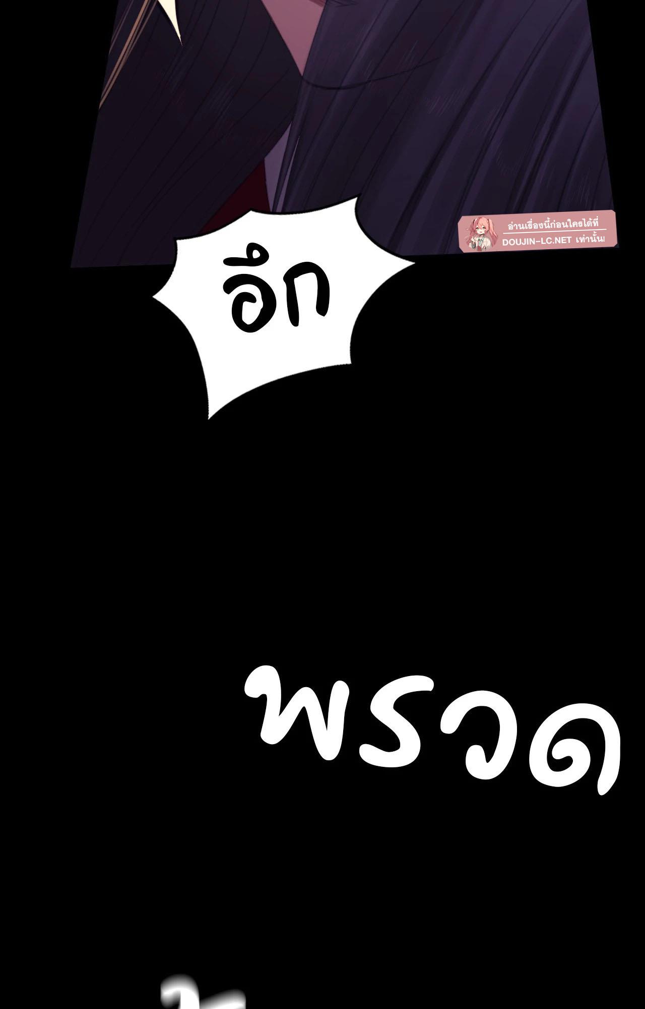 Doujin-Lc- อ่าน โดจิน มังฮวา เกาหลี ญี่ปุ่น จีน แปลไทย Madam ตอนที่ 1 2 3 4 5 6 7 8 9 10 11 12 13 14 ฟรี ไม่มีโฆษณา อ่าน โดจิน Manhwa เกาหลี ญี่ปุ่น จีน เรามีครบ คัดมาให้เน้นๆ โดจิน 18+ รับประกันความฟินโดย  Doujin Lc