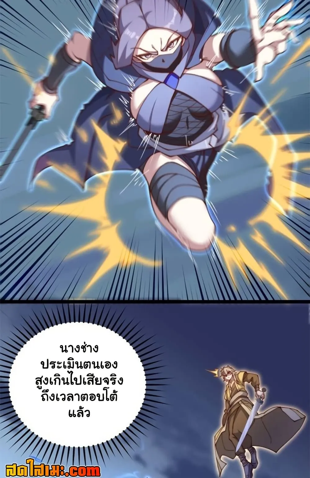 Manga-lc-com อ่านมังงะ อ่านการ์ตูน ออนไลน์ ฟรี Heaven’s Devourer ตอนที่ 1 2 3 4 5 6 7 8 9 10 11 12 13 14 ฟรี ไม่มีโฆษณา Manga-lc - อ่าน มังงะ อ่าน การ์ตูน ออนไลน์ อ่านมังงะ ฟรี