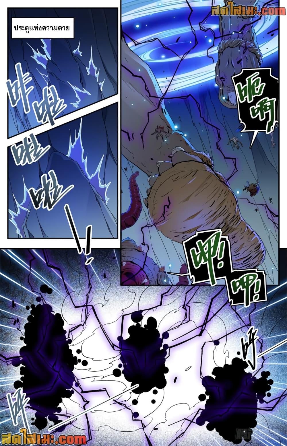 Manga-lc-com อ่านมังงะ อ่านการ์ตูน ออนไลน์ ฟรี Versatile Mage จอมเวทย์เต็มพิกัด ตอนที่ 1 2 3 4 5 6 7 8 9 10 11 12 13 14 ฟรี ไม่มีโฆษณา Manga-lc - อ่าน มังงะ อ่าน การ์ตูน ออนไลน์ อ่านมังงะ ฟรี