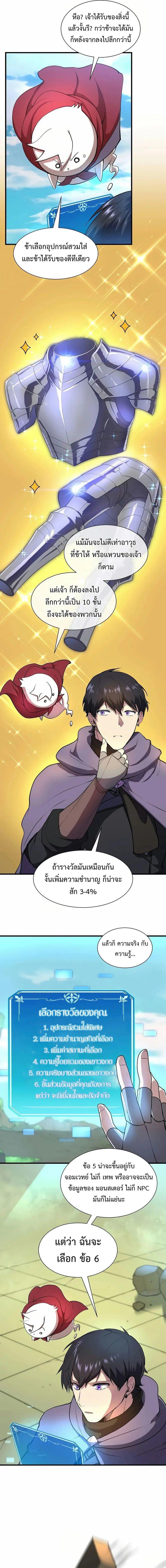 Manga-lc-com อ่านมังงะ อ่านการ์ตูน ออนไลน์ ฟรี Level Up with Skills ตอนที่ 1 2 3 4 5 6 7 8 9 10 11 12 13 14 ฟรี ไม่มีโฆษณา Manga-lc - อ่าน มังงะ อ่าน การ์ตูน ออนไลน์ อ่านมังงะ ฟรี