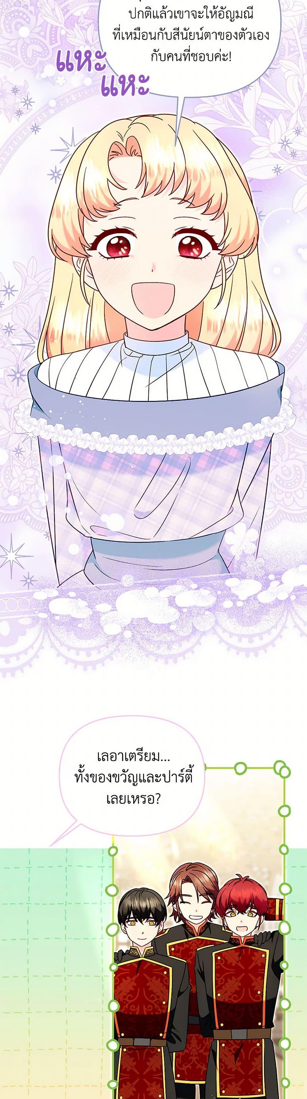 Manga-lc-com อ่านมังงะ อ่านการ์ตูน ออนไลน์ ฟรี I Stole the Child of My War-Mad Husband ตอนที่ 1 2 3 4 5 6 7 8 9 10 11 12 13 14 ฟรี ไม่มีโฆษณา Manga-lc - อ่าน มังงะ อ่าน การ์ตูน ออนไลน์ อ่านมังงะ ฟรี