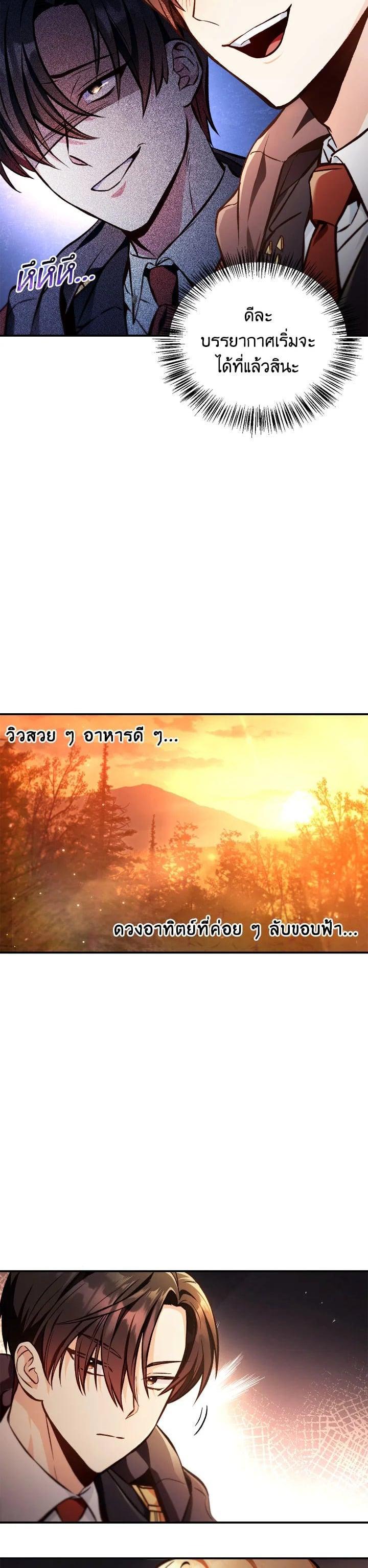 Manga-lc-com อ่านมังงะ อ่านการ์ตูน ออนไลน์ ฟรี Regressor Instruction Manual ตอนที่ 1 2 3 4 5 6 7 8 9 10 11 12 13 14 ฟรี ไม่มีโฆษณา Manga-lc - อ่าน มังงะ อ่าน การ์ตูน ออนไลน์ อ่านมังงะ ฟรี