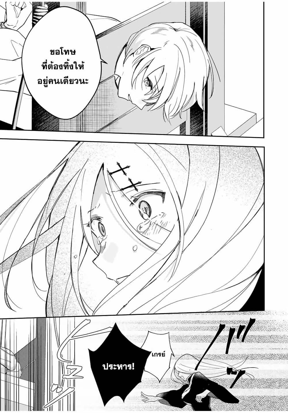 Manga-lc-com อ่านมังงะ อ่านการ์ตูน ออนไลน์ ฟรี Eiyuu to Majo no Tensei LoveCome ตอนที่ 1 2 3 4 5 6 7 8 9 10 11 12 13 14 ฟรี ไม่มีโฆษณา Manga-lc - อ่าน มังงะ อ่าน การ์ตูน ออนไลน์ อ่านมังงะ ฟรี