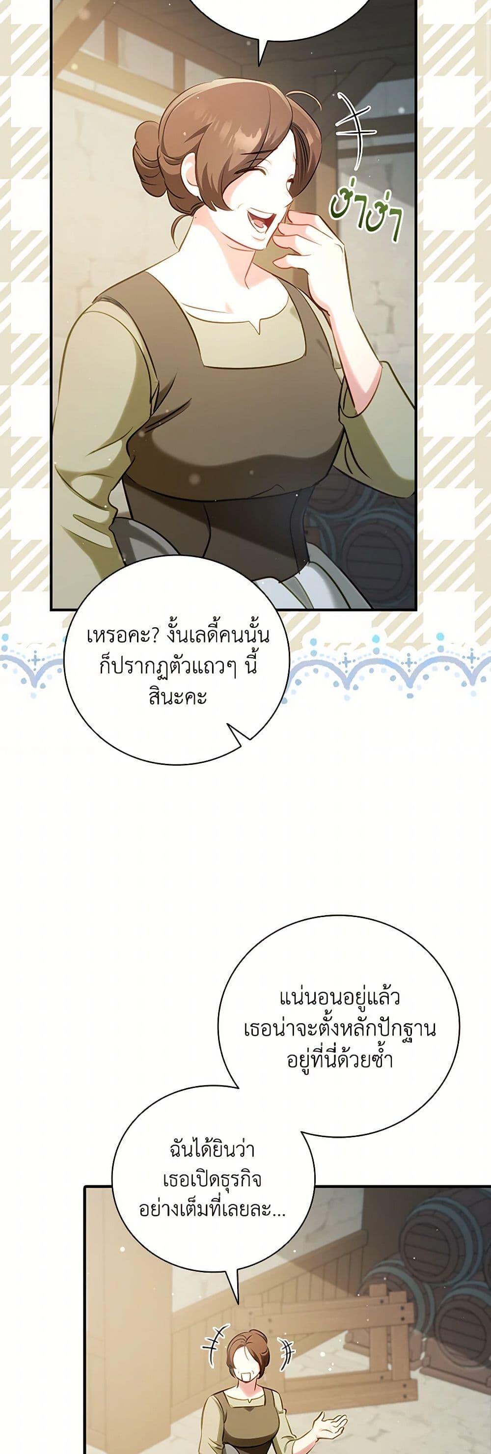 Manga-lc-com อ่านมังงะ อ่านการ์ตูน ออนไลน์ ฟรี The Heroine is a Man! ตอนที่ 1 2 3 4 5 6 7 8 9 10 11 12 13 14 ฟรี ไม่มีโฆษณา Manga-lc - อ่าน มังงะ อ่าน การ์ตูน ออนไลน์ อ่านมังงะ ฟรี