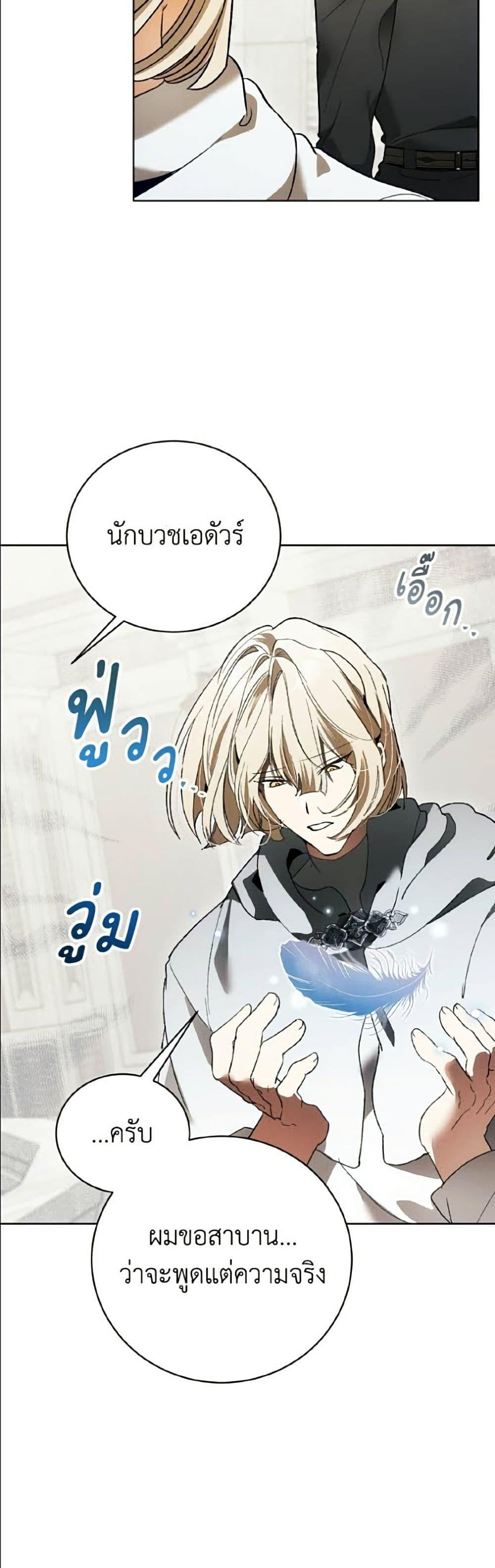 Manga-lc-com อ่านมังงะ อ่านการ์ตูน ออนไลน์ ฟรี I Will Protect My Tyrant Dad! ตอนที่ 1 2 3 4 5 6 7 8 9 10 11 12 13 14 ฟรี ไม่มีโฆษณา Manga-lc - อ่าน มังงะ อ่าน การ์ตูน ออนไลน์ อ่านมังงะ ฟรี