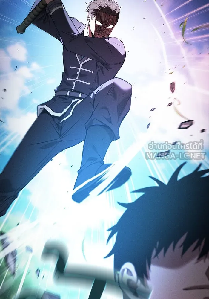 นักดาบอัจฉริยะจากอะคาเดมี ตอนที่ 49 รูปที่ 84
