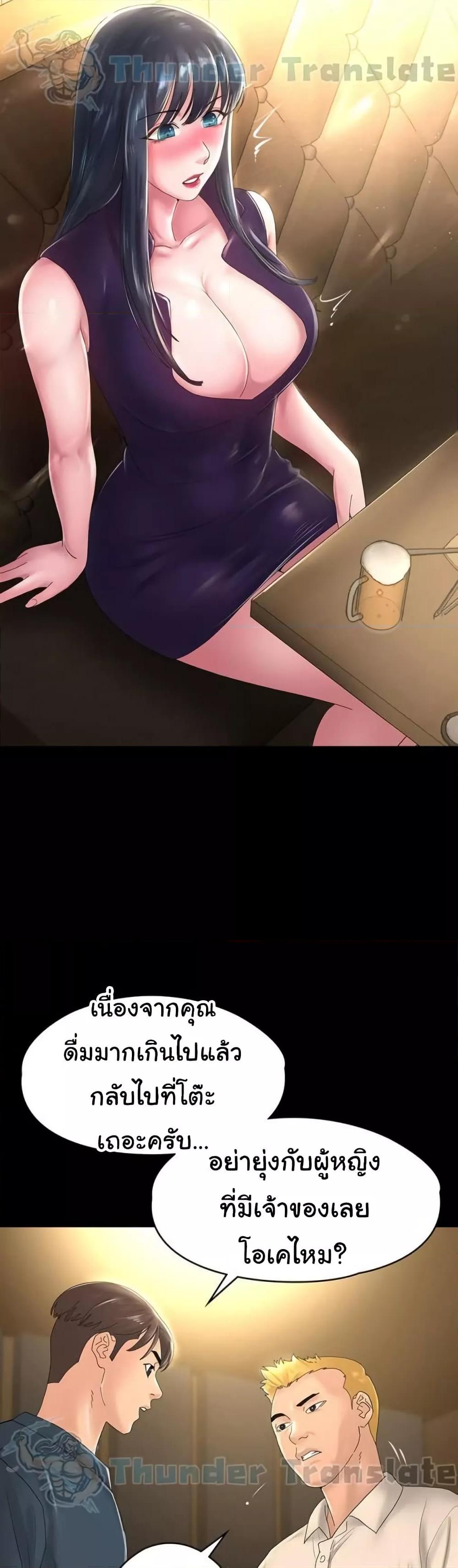 Doujin-Lc- อ่าน โดจิน มังฮวา เกาหลี ญี่ปุ่น จีน แปลไทย Ma’am, It’s on SALE! ตอนที่ 1 2 3 4 5 6 7 8 9 10 11 12 13 14 ฟรี ไม่มีโฆษณา อ่าน โดจิน Manhwa เกาหลี ญี่ปุ่น จีน เรามีครบ คัดมาให้เน้นๆ โดจิน 18+ รับประกันความฟินโดย  Doujin Lc