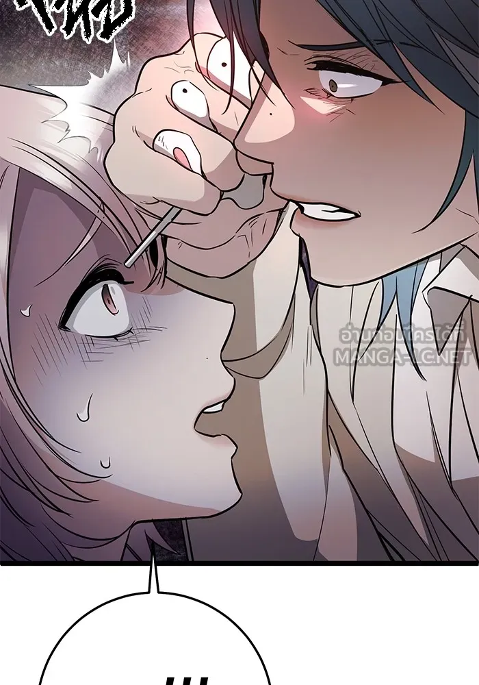 ราชินีนักบู๊ ตอนที่ 14 รูปที่ 3