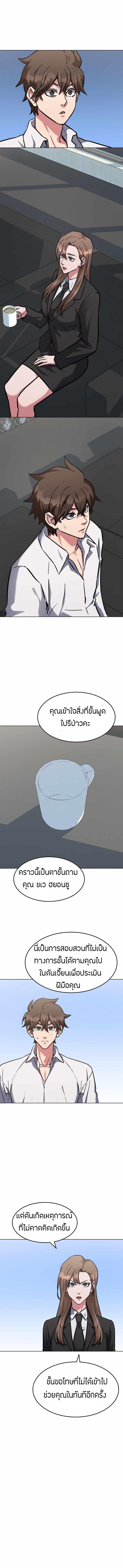 Manga-lc-com อ่านมังงะ อ่านการ์ตูน ออนไลน์ ฟรี Level 1 Player ตอนที่ 1 2 3 4 5 6 7 8 9 10 11 12 13 14 ฟรี ไม่มีโฆษณา Manga-lc - อ่าน มังงะ อ่าน การ์ตูน ออนไลน์ อ่านมังงะ ฟรี