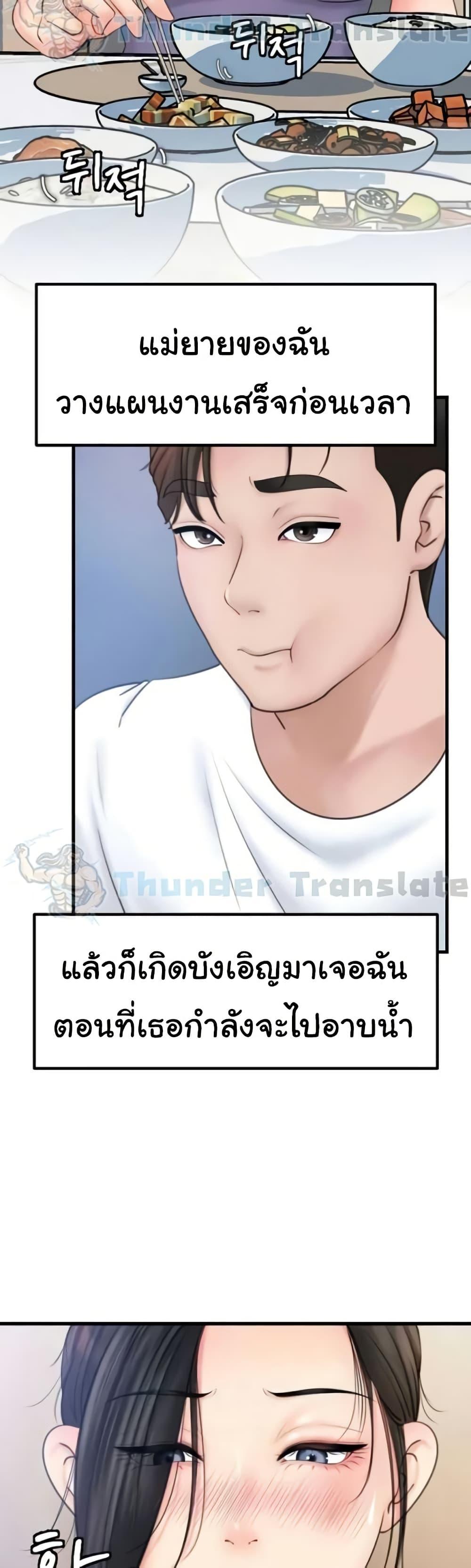 Doujin-Lc- อ่าน โดจิน มังฮวา เกาหลี ญี่ปุ่น จีน แปลไทย Not the Daughter, but the Mother ตอนที่ 1 2 3 4 5 6 7 8 9 10 11 12 13 14 ฟรี ไม่มีโฆษณา อ่าน โดจิน Manhwa เกาหลี ญี่ปุ่น จีน เรามีครบ คัดมาให้เน้นๆ โดจิน 18+ รับประกันความฟินโดย  Doujin Lc