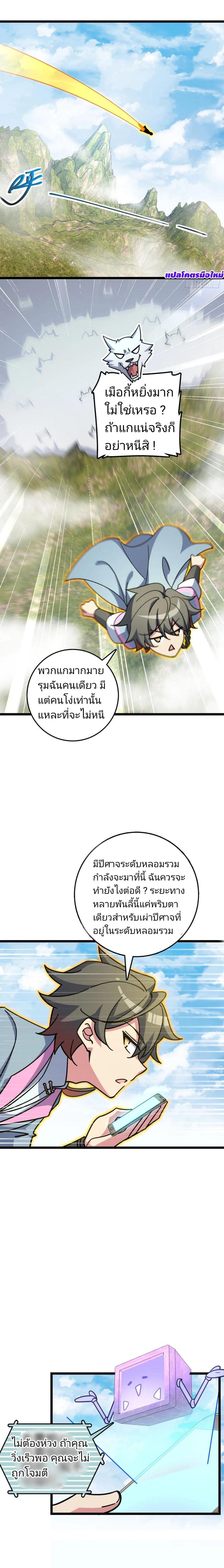 Manga-lc-com อ่านมังงะ อ่านการ์ตูน ออนไลน์ ฟรี My Master Only Breaks Through Every Time the Limit Is Reached ตอนที่ 1 2 3 4 5 6 7 8 9 10 11 12 13 14 ฟรี ไม่มีโฆษณา Manga-lc - อ่าน มังงะ อ่าน การ์ตูน ออนไลน์ อ่านมังงะ ฟรี