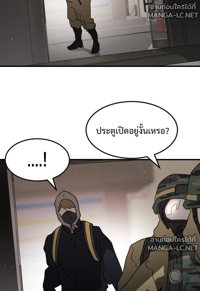 Manga-lc-com อ่านมังงะ อ่านการ์ตูน ออนไลน์ ฟรี วันดีคืนดี โซลก็ ตอนที่ 1 2 3 4 5 6 7 8 9 10 11 12 13 14 ฟรี ไม่มีโฆษณา Manga-lc - อ่าน มังงะ อ่าน การ์ตูน ออนไลน์ อ่านมังงะ ฟรี