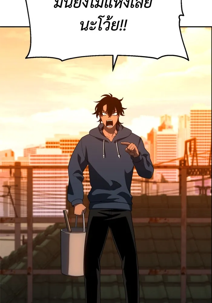 อดีตบอสหอคอย ตอนที่ 24 รูปที่ 154
