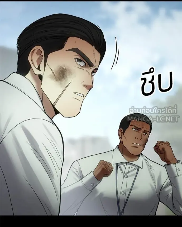 Baek XX ตอนที่ 125 รูปที่ 185