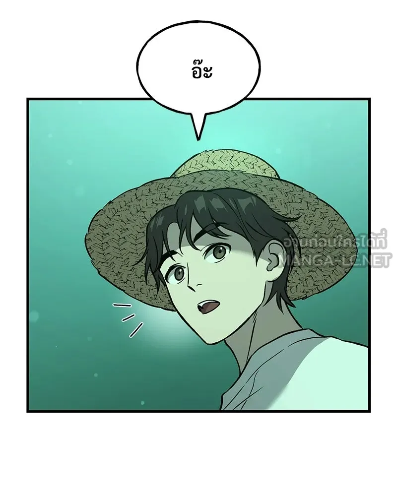 ปลูกผักพิชิตหอคอย ตอนที่ 103 รูปที่ 75