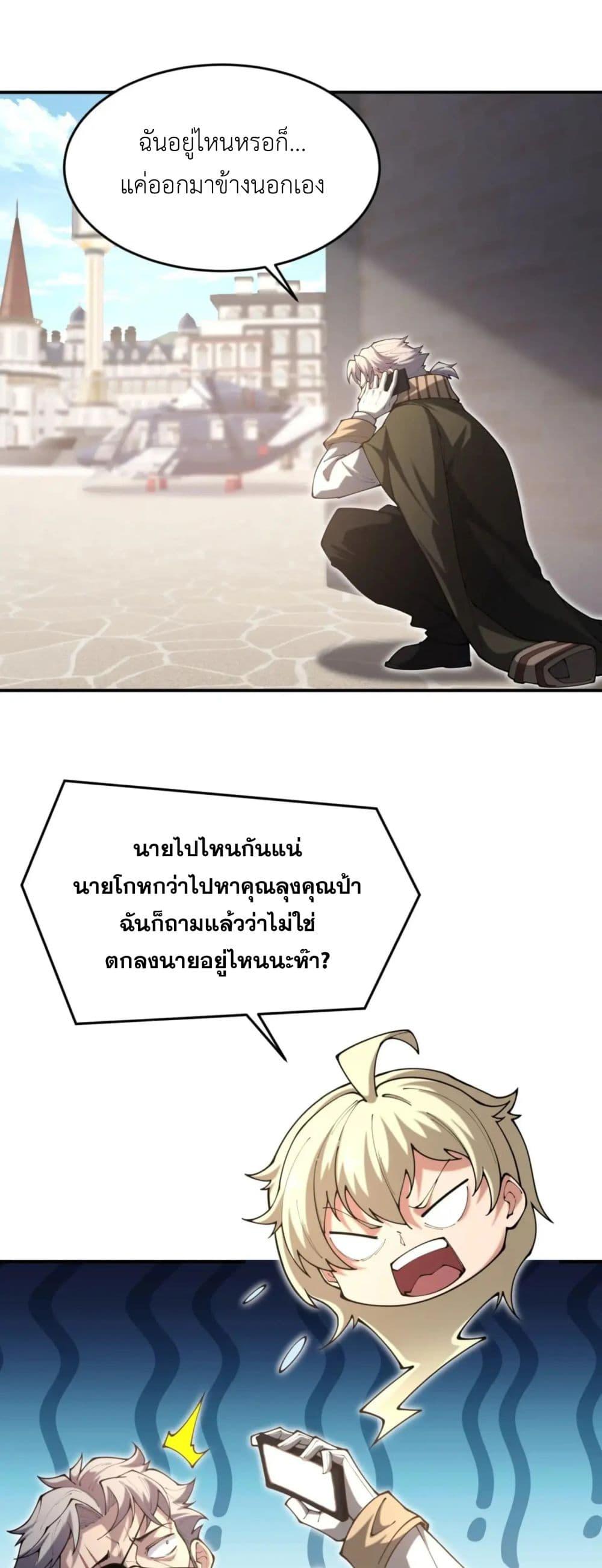 Manga-lc-com อ่านมังงะ อ่านการ์ตูน ออนไลน์ ฟรี Radiance of Tribulation The Old Man Leads the Way ตอนที่ 1 2 3 4 5 6 7 8 9 10 11 12 13 14 ฟรี ไม่มีโฆษณา Manga-lc - อ่าน มังงะ อ่าน การ์ตูน ออนไลน์ อ่านมังงะ ฟรี