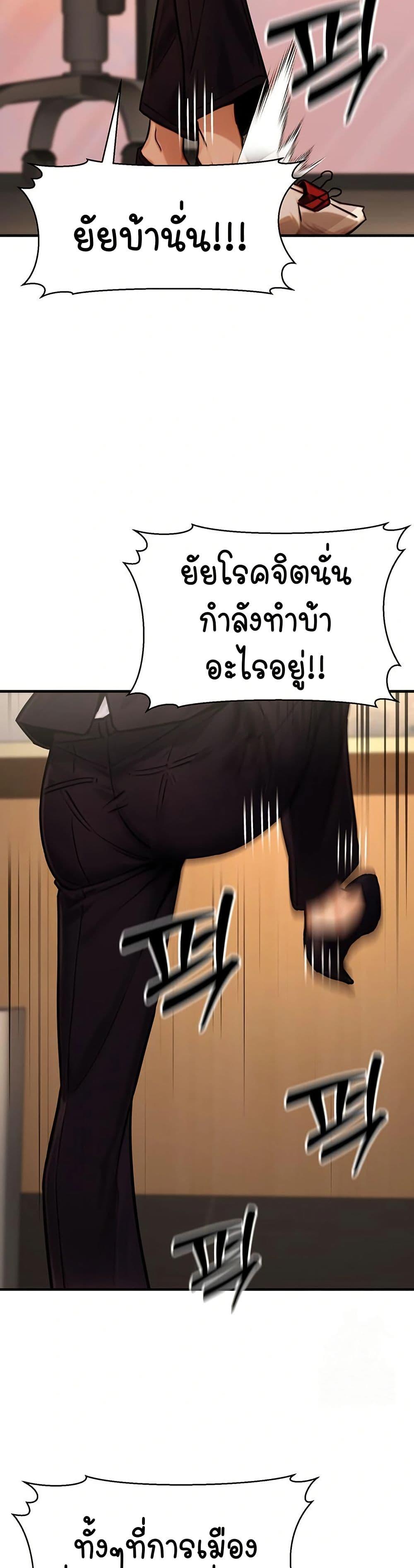 Doujin-Lc- อ่าน โดจิน มังฮวา เกาหลี ญี่ปุ่น จีน แปลไทย The Public Servant ตอนที่ 1 2 3 4 5 6 7 8 9 10 11 12 13 14 ฟรี ไม่มีโฆษณา อ่าน โดจิน Manhwa เกาหลี ญี่ปุ่น จีน เรามีครบ คัดมาให้เน้นๆ โดจิน 18+ รับประกันความฟินโดย  Doujin Lc