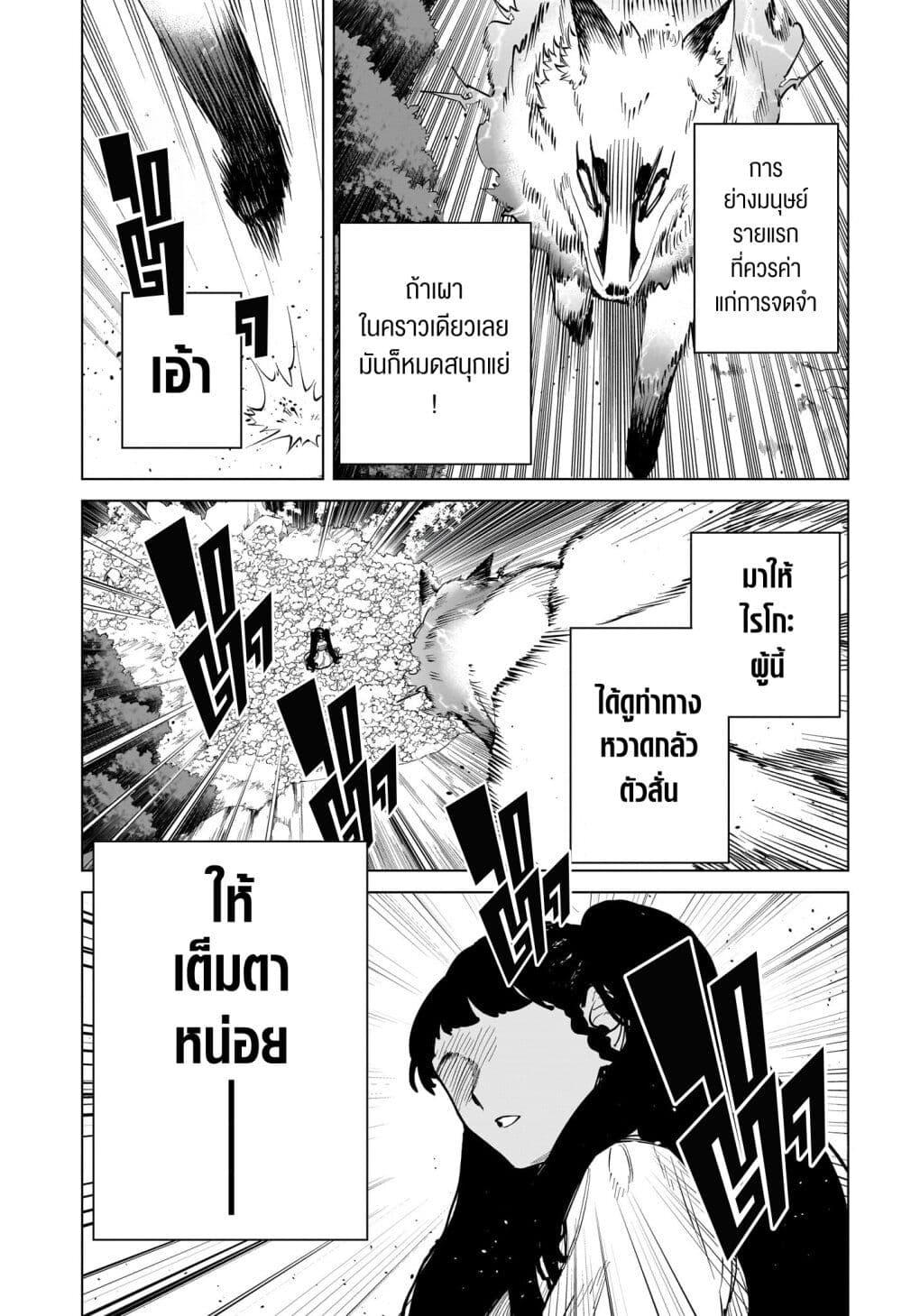 Manga-lc-com อ่านมังงะ อ่านการ์ตูน ออนไลน์ ฟรี Madan no Ichi ตอนที่ 1 2 3 4 5 6 7 8 9 10 11 12 13 14 ฟรี ไม่มีโฆษณา Manga-lc - อ่าน มังงะ อ่าน การ์ตูน ออนไลน์ อ่านมังงะ ฟรี