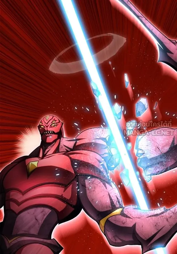 เกมของยอดมนุษย์ ตอนที่ 147 รูปที่ 68