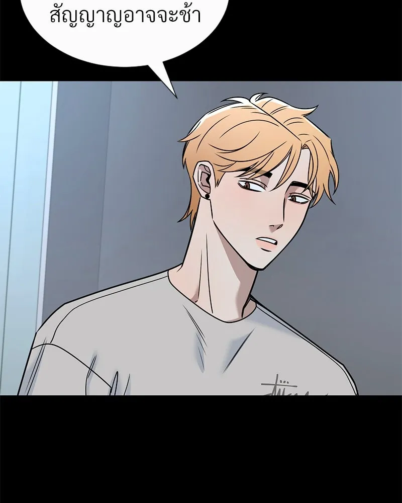 Level One Dreamersbrผู้ชนะรักนี้ต้องเป็น ตอนที่ 44 รูปที่ 10