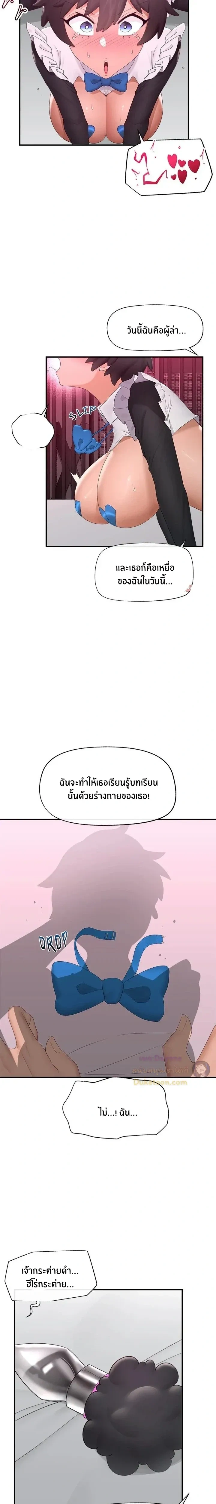 Doujin-Lc- อ่าน โดจิน มังฮวา เกาหลี ญี่ปุ่น จีน แปลไทย Hypnotist Security Guard พลิกชีวิตยามด้วยแอปสะกดเสียว ตอนที่ 1 2 3 4 5 6 7 8 9 10 11 12 13 14 ฟรี ไม่มีโฆษณา อ่าน โดจิน Manhwa เกาหลี ญี่ปุ่น จีน เรามีครบ คัดมาให้เน้นๆ โดจิน 18+ รับประกันความฟินโดย  Doujin Lc