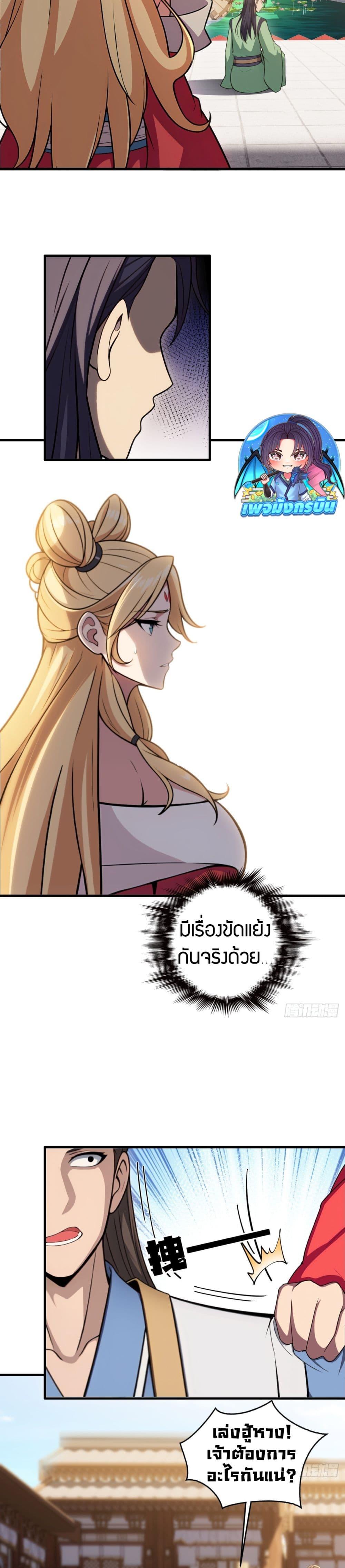 Manga-lc-com อ่านมังงะ อ่านการ์ตูน ออนไลน์ ฟรี The Villain Wants to Live One More Day ตอนที่ 1 2 3 4 5 6 7 8 9 10 11 12 13 14 ฟรี ไม่มีโฆษณา Manga-lc - อ่าน มังงะ อ่าน การ์ตูน ออนไลน์ อ่านมังงะ ฟรี