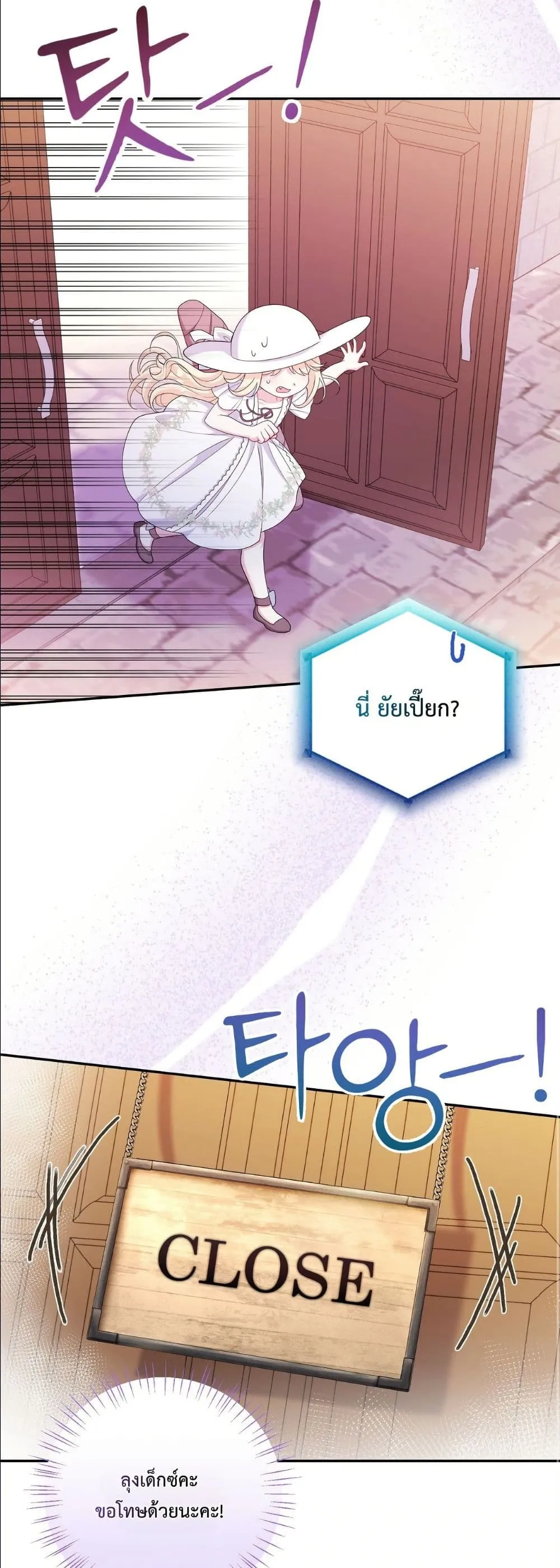 Manga-lc-com อ่านมังงะ อ่านการ์ตูน ออนไลน์ ฟรี I’m the Only Granddaughter of the Strongest Duke ตอนที่ 1 2 3 4 5 6 7 8 9 10 11 12 13 14 ฟรี ไม่มีโฆษณา Manga-lc - อ่าน มังงะ อ่าน การ์ตูน ออนไลน์ อ่านมังงะ ฟรี