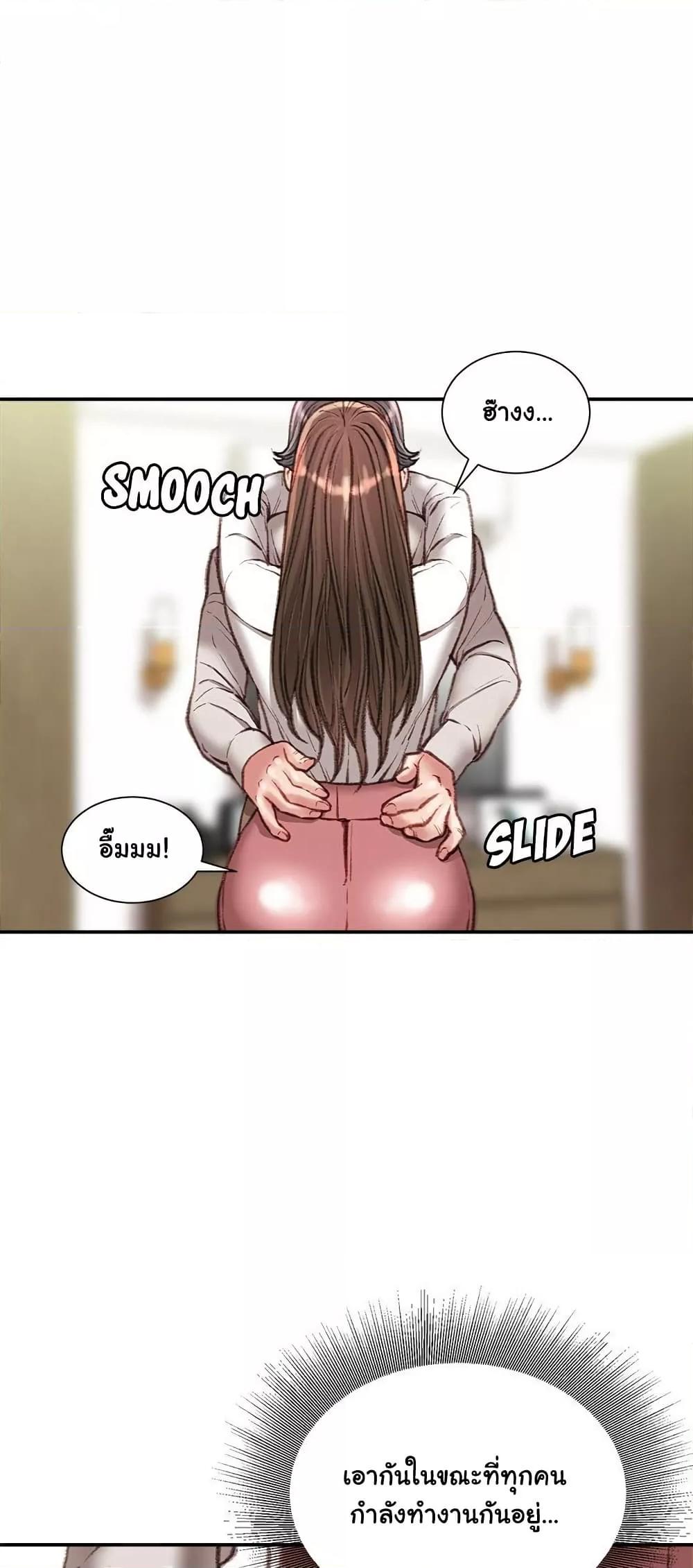 Doujin-Lc- อ่าน โดจิน มังฮวา เกาหลี ญี่ปุ่น จีน แปลไทย Distractions ตอนที่ 1 2 3 4 5 6 7 8 9 10 11 12 13 14 ฟรี ไม่มีโฆษณา อ่าน โดจิน Manhwa เกาหลี ญี่ปุ่น จีน เรามีครบ คัดมาให้เน้นๆ โดจิน 18+ รับประกันความฟินโดย  Doujin Lc