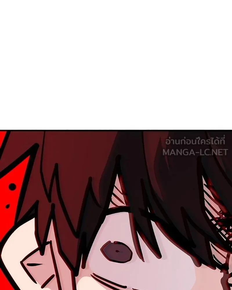 Player ตอนที่ 166 รูปที่ 39