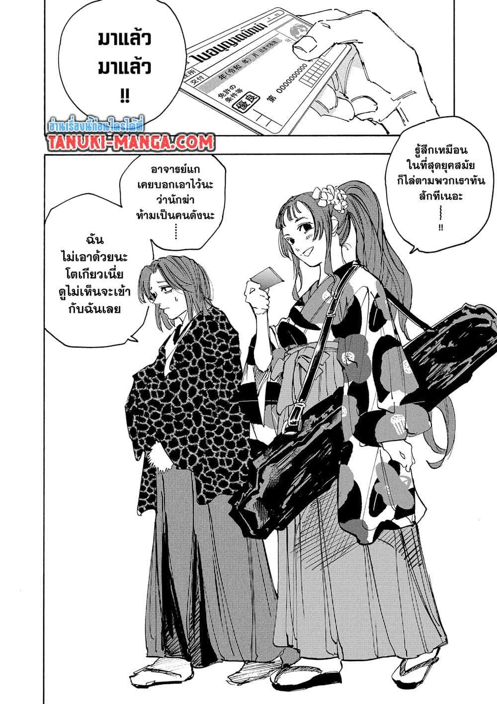 Manga-lc-com อ่านมังงะ อ่านการ์ตูน ออนไลน์ ฟรี Sakamoto Days ตอนที่ 1 2 3 4 5 6 7 8 9 10 11 12 13 14 ฟรี ไม่มีโฆษณา Manga-lc - อ่าน มังงะ อ่าน การ์ตูน ออนไลน์ อ่านมังงะ ฟรี