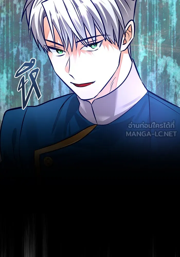 บุตรีดยุกขอไม่แต่งงานbrกับหนุ่มในฝัน ตอนที่ 71 รูปที่ 69