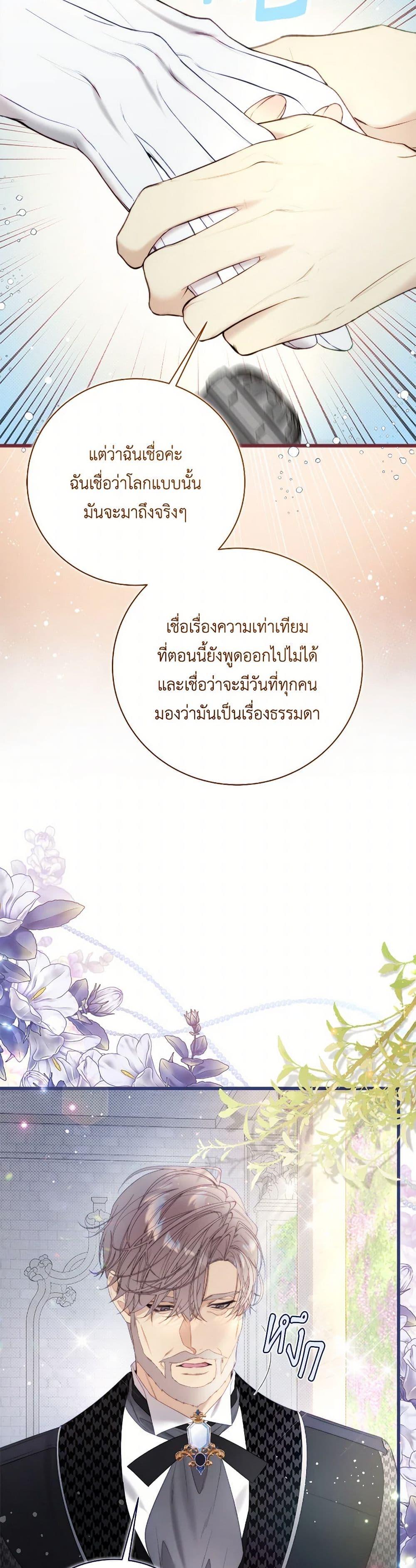 Manga-lc-com อ่านมังงะ อ่านการ์ตูน ออนไลน์ ฟรี Beatrice ตอนที่ 1 2 3 4 5 6 7 8 9 10 11 12 13 14 ฟรี ไม่มีโฆษณา Manga-lc - อ่าน มังงะ อ่าน การ์ตูน ออนไลน์ อ่านมังงะ ฟรี