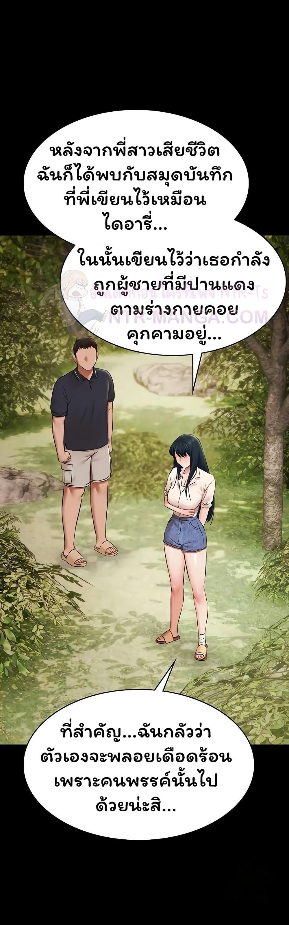 Doujin-Lc- อ่าน โดจิน มังฮวา เกาหลี ญี่ปุ่น จีน แปลไทย Pool Party ตอนที่ 1 2 3 4 5 6 7 8 9 10 11 12 13 14 ฟรี ไม่มีโฆษณา อ่าน โดจิน Manhwa เกาหลี ญี่ปุ่น จีน เรามีครบ คัดมาให้เน้นๆ โดจิน 18+ รับประกันความฟินโดย  Doujin Lc