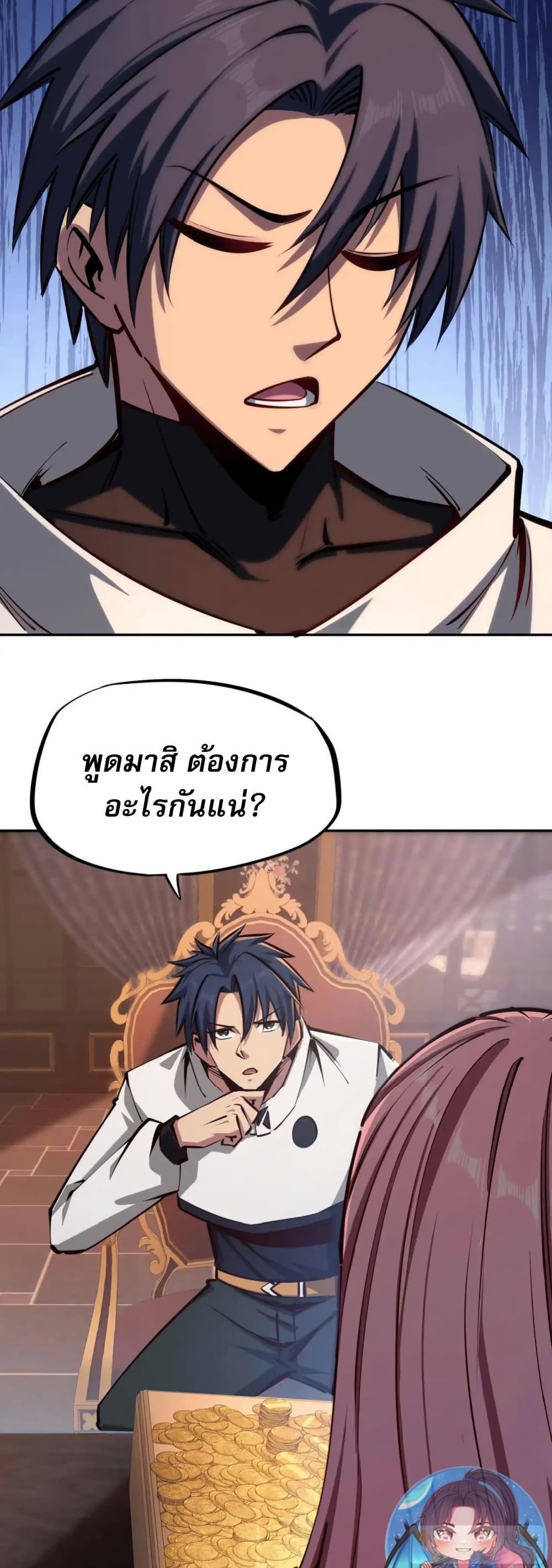 Manga-lc-com อ่านมังงะ อ่านการ์ตูน ออนไลน์ ฟรี All People Scramble for the Tower, I Cleared 999 Floors in Advance ตอนที่ 1 2 3 4 5 6 7 8 9 10 11 12 13 14 ฟรี ไม่มีโฆษณา Manga-lc - อ่าน มังงะ อ่าน การ์ตูน ออนไลน์ อ่านมังงะ ฟรี