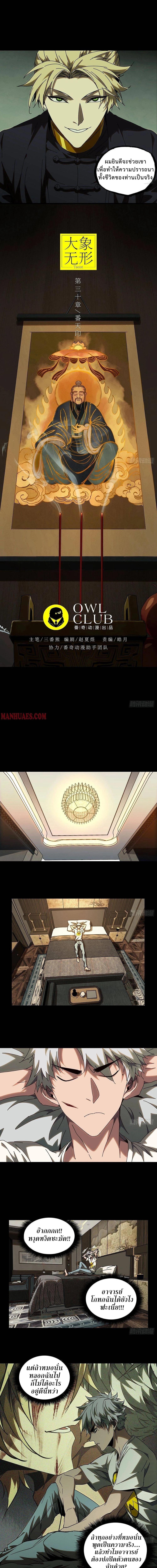 Manga-lc-com อ่านมังงะ อ่านการ์ตูน ออนไลน์ ฟรี Formless Form ตอนที่ 1 2 3 4 5 6 7 8 9 10 11 12 13 14 ฟรี ไม่มีโฆษณา Manga-lc - อ่าน มังงะ อ่าน การ์ตูน ออนไลน์ อ่านมังงะ ฟรี