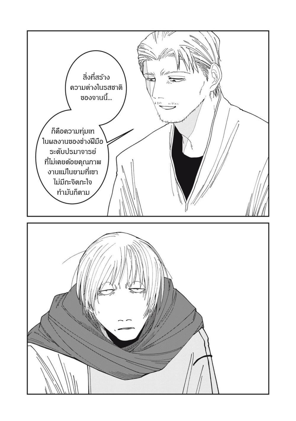 Manga-lc-com อ่านมังงะ อ่านการ์ตูน ออนไลน์ ฟรี Isekai Henkyo Meshi ตอนที่ 1 2 3 4 5 6 7 8 9 10 11 12 13 14 ฟรี ไม่มีโฆษณา Manga-lc - อ่าน มังงะ อ่าน การ์ตูน ออนไลน์ อ่านมังงะ ฟรี