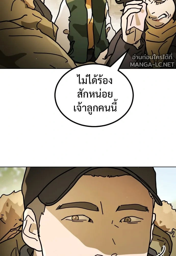 Manga-lc-com อ่านมังงะ อ่านการ์ตูน ออนไลน์ ฟรี วันดีคืนดี โซลก็ ตอนที่ 1 2 3 4 5 6 7 8 9 10 11 12 13 14 ฟรี ไม่มีโฆษณา Manga-lc - อ่าน มังงะ อ่าน การ์ตูน ออนไลน์ อ่านมังงะ ฟรี