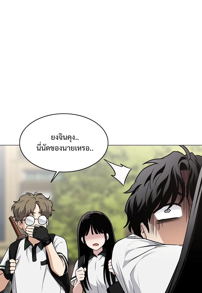 JAKDU ตอนที่ 57 รูปที่ 128