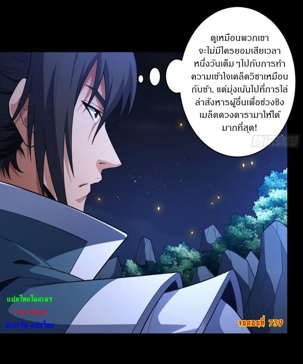 Manga-lc-com อ่านมังงะ อ่านการ์ตูน ออนไลน์ ฟรี God of Martial Arts ตอนที่ 1 2 3 4 5 6 7 8 9 10 11 12 13 14 ฟรี ไม่มีโฆษณา Manga-lc - อ่าน มังงะ อ่าน การ์ตูน ออนไลน์ อ่านมังงะ ฟรี