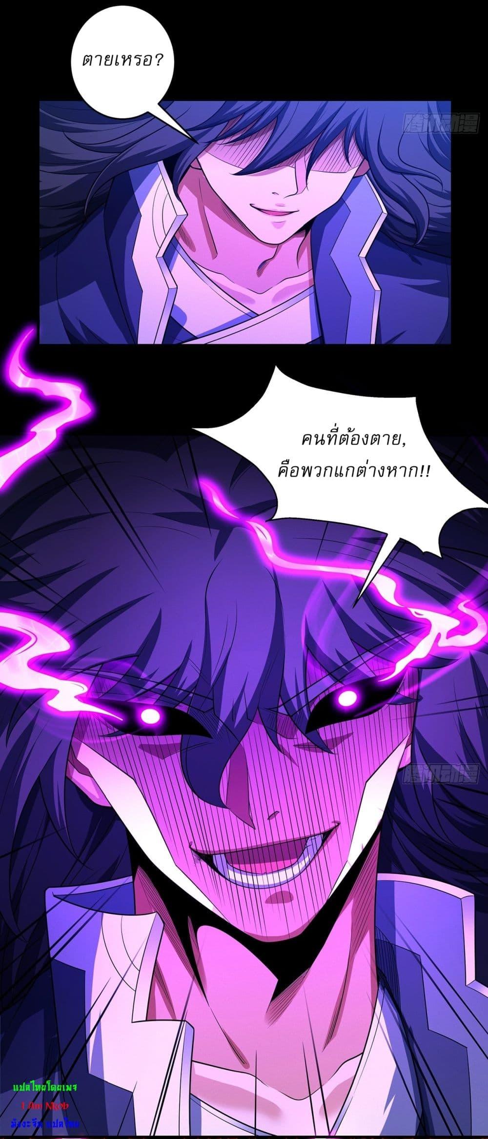 Manga-lc-com อ่านมังงะ อ่านการ์ตูน ออนไลน์ ฟรี God of Martial Arts ตอนที่ 1 2 3 4 5 6 7 8 9 10 11 12 13 14 ฟรี ไม่มีโฆษณา Manga-lc - อ่าน มังงะ อ่าน การ์ตูน ออนไลน์ อ่านมังงะ ฟรี