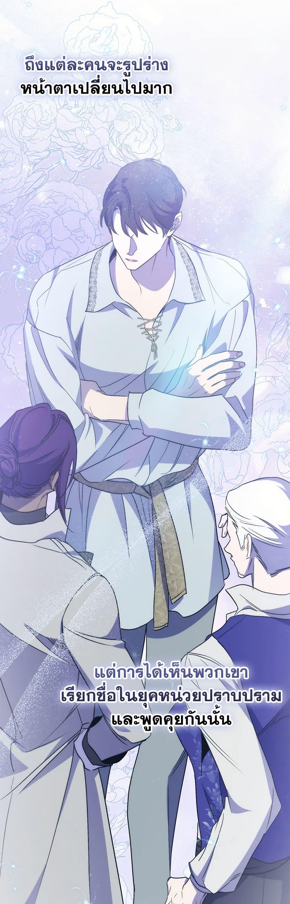 Manga-lc-com อ่านมังงะ อ่านการ์ตูน ออนไลน์ ฟรี I’m Dead, But the Hero Went Crazy ตอนที่ 1 2 3 4 5 6 7 8 9 10 11 12 13 14 ฟรี ไม่มีโฆษณา Manga-lc - อ่าน มังงะ อ่าน การ์ตูน ออนไลน์ อ่านมังงะ ฟรี