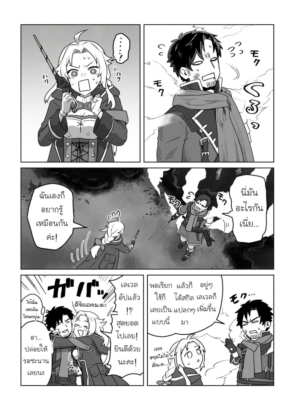 Manga-lc-com อ่านมังงะ อ่านการ์ตูน ออนไลน์ ฟรี Saiteihen no Ossan Boukensha ตอนที่ 1 2 3 4 5 6 7 8 9 10 11 12 13 14 ฟรี ไม่มีโฆษณา Manga-lc - อ่าน มังงะ อ่าน การ์ตูน ออนไลน์ อ่านมังงะ ฟรี