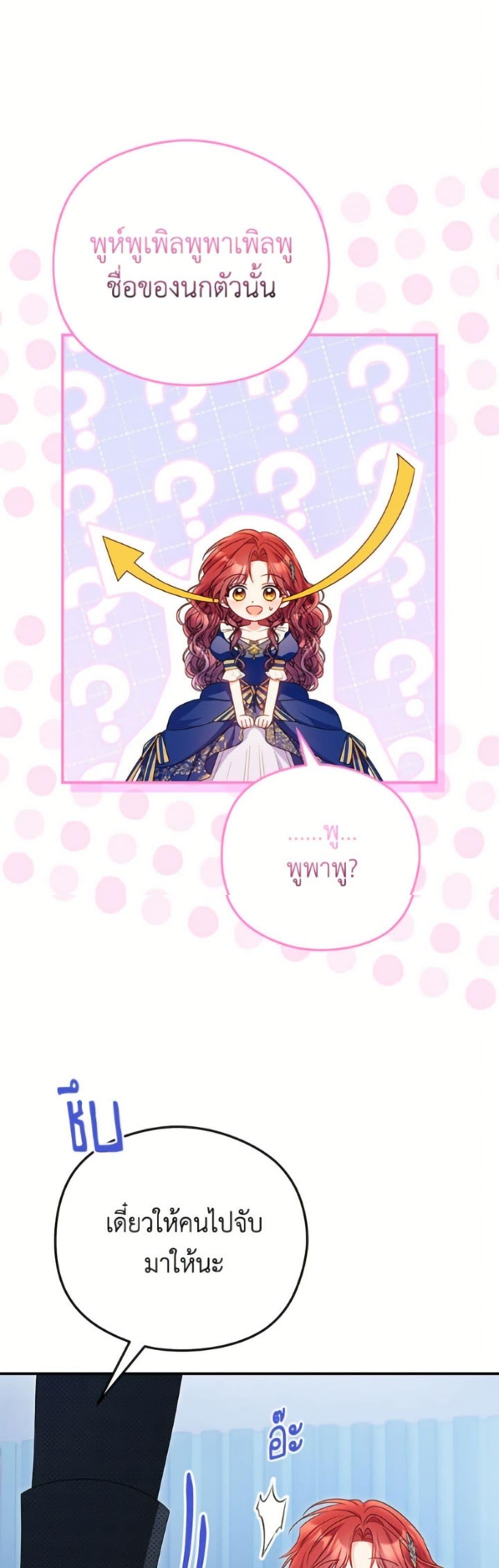 Manga-lc-com อ่านมังงะ อ่านการ์ตูน ออนไลน์ ฟรี The Villainess Captured the Grand Duke ตอนที่ 1 2 3 4 5 6 7 8 9 10 11 12 13 14 ฟรี ไม่มีโฆษณา Manga-lc - อ่าน มังงะ อ่าน การ์ตูน ออนไลน์ อ่านมังงะ ฟรี