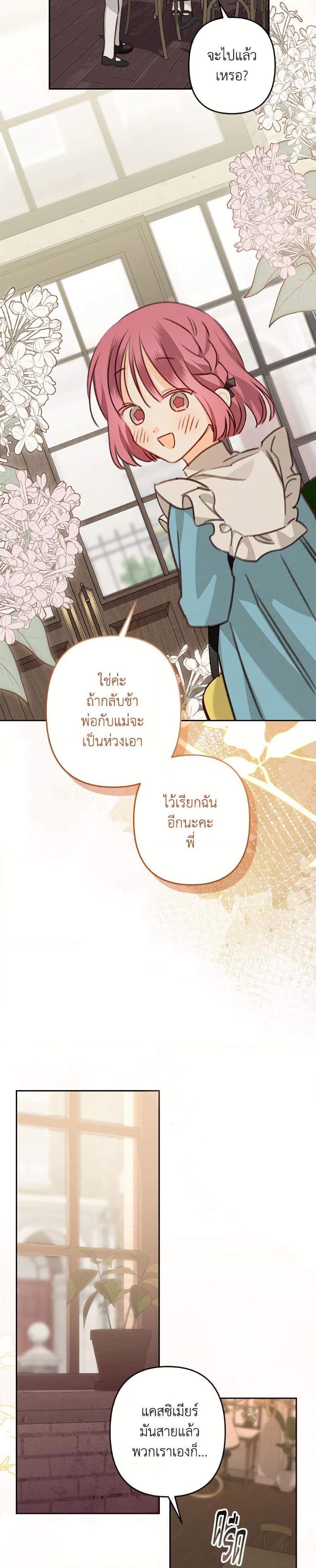 Manga-lc-com อ่านมังงะ อ่านการ์ตูน ออนไลน์ ฟรี How to Survive as a Maid in a Horror Game ตอนที่ 1 2 3 4 5 6 7 8 9 10 11 12 13 14 ฟรี ไม่มีโฆษณา Manga-lc - อ่าน มังงะ อ่าน การ์ตูน ออนไลน์ อ่านมังงะ ฟรี