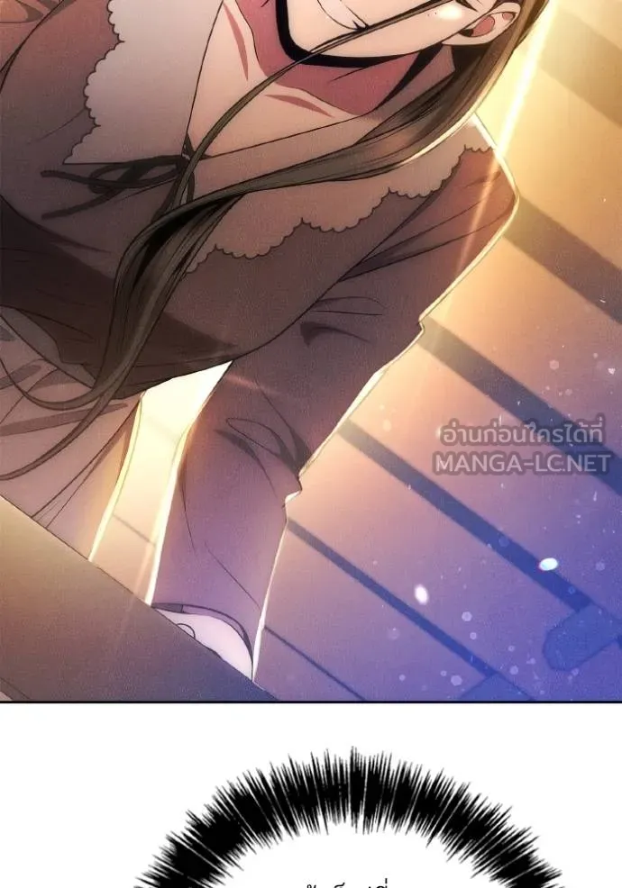 ชาตินี้น้องขอเป็น ตอนที่ 138 รูปที่ 61