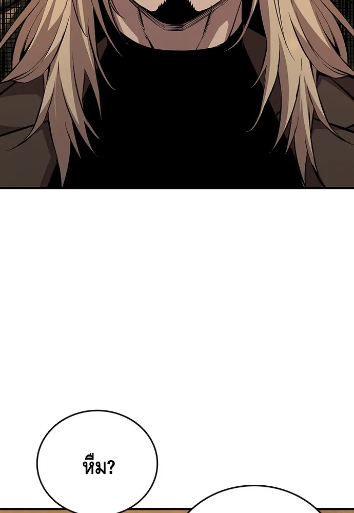 King Game ตอนที่ 54 ถ้าเล่นซ่อนกล้องก็บอกมาตรง ๆ รูปที่ 4