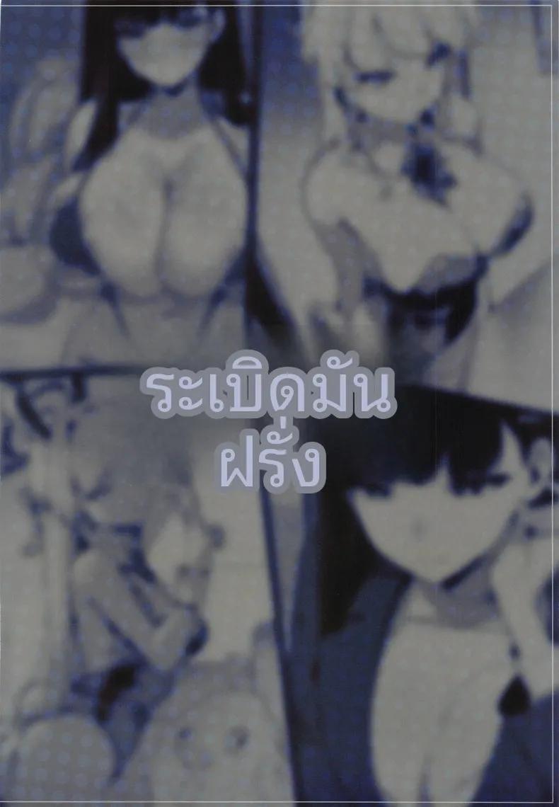 Doujin-Lc- อ่าน โดจิน มังฮวา เกาหลี ญี่ปุ่น จีน แปลไทย หนทางชดใช้หนี้ (ONEDOO, Chochomi) (Blue Archive) ตอนที่ 1 2 3 4 5 6 7 8 9 10 11 12 13 14 ฟรี ไม่มีโฆษณา อ่าน โดจิน Manhwa เกาหลี ญี่ปุ่น จีน เรามีครบ คัดมาให้เน้นๆ โดจิน 18+ รับประกันความฟินโดย  Doujin Lc