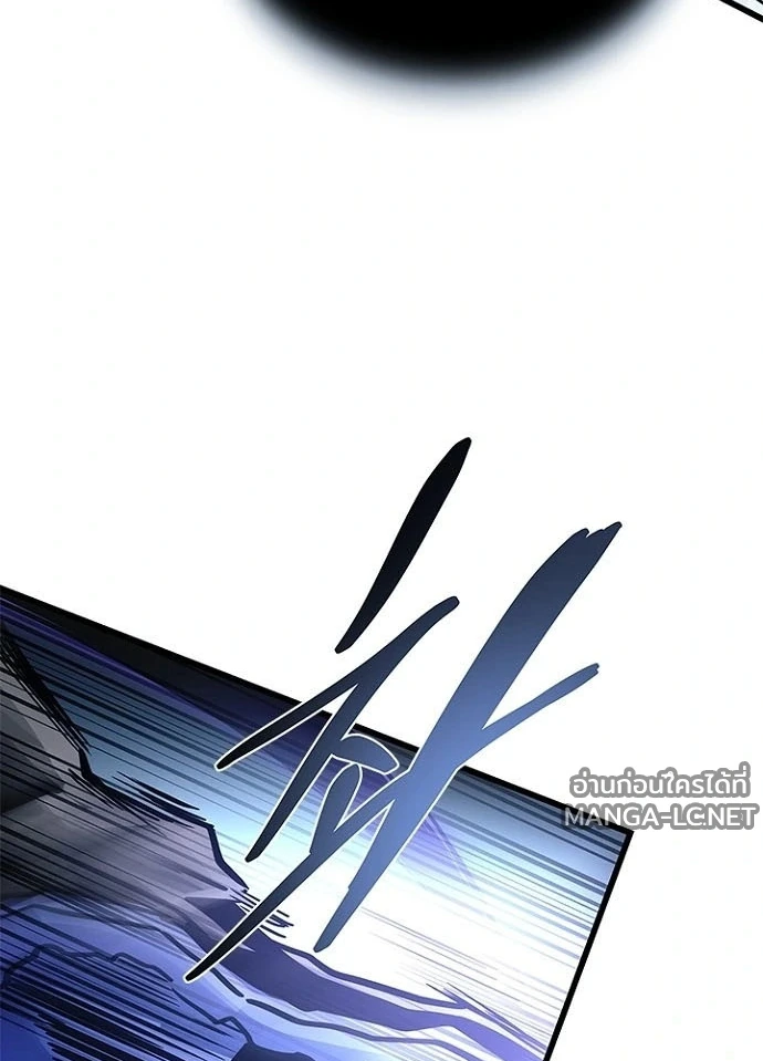 Villain to kill ตอนที่ 233 รูปที่ 47