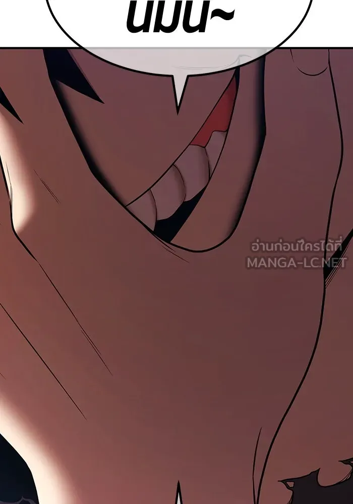 +99 ท่อนไม้พร้อมบวก ตอนที่ 7 ปนเปื้อน (2) รูปที่ 477