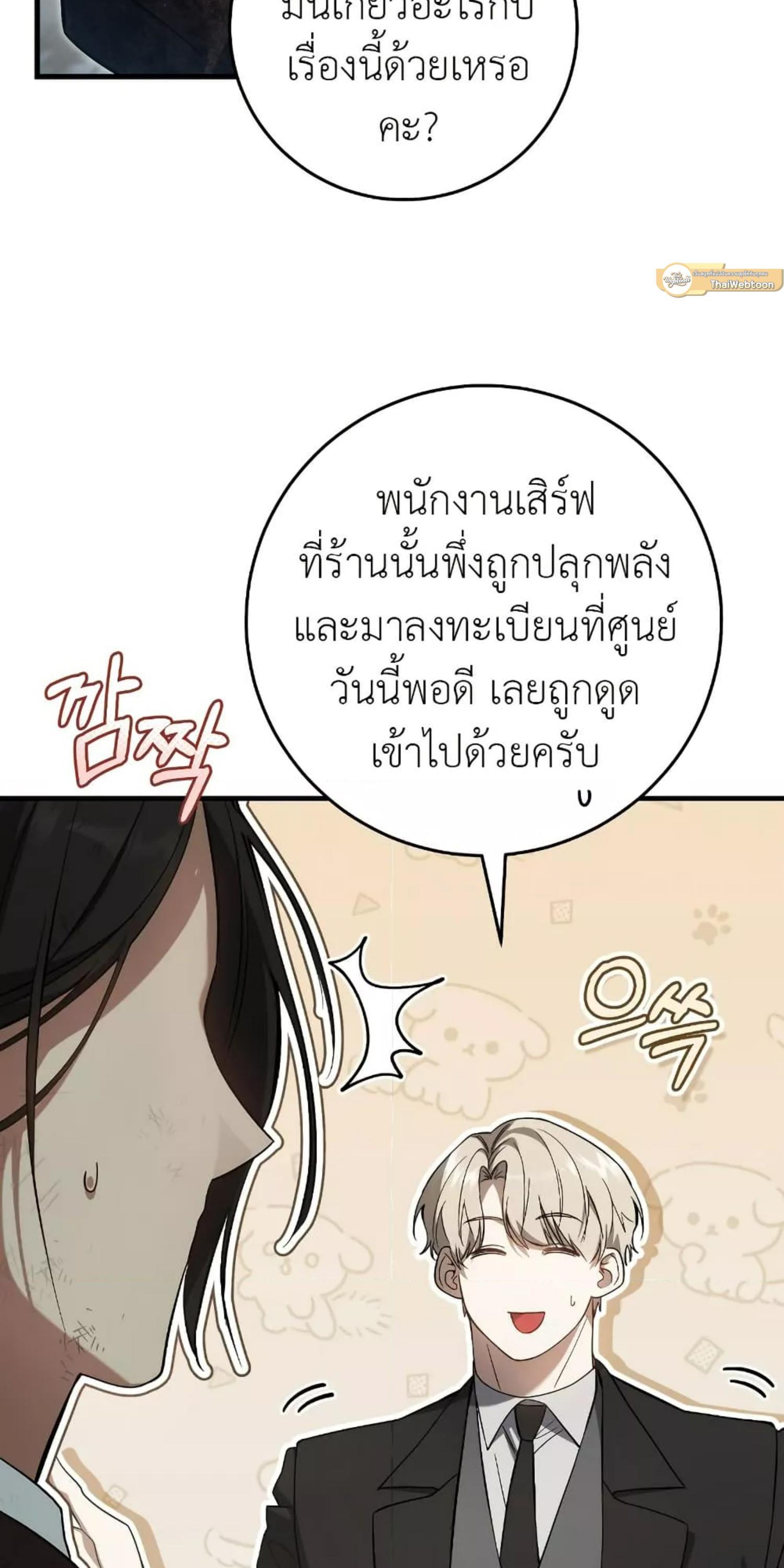 Manga-lc-com อ่านมังงะ อ่านการ์ตูน ออนไลน์ ฟรี The Hunter Wants to Live Quietly ตอนที่ 1 2 3 4 5 6 7 8 9 10 11 12 13 14 ฟรี ไม่มีโฆษณา Manga-lc - อ่าน มังงะ อ่าน การ์ตูน ออนไลน์ อ่านมังงะ ฟรี
